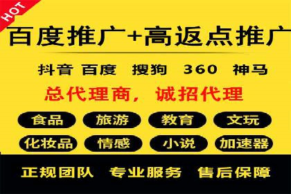 SEM推广公司成功案例：助力企业实现线上线下融合